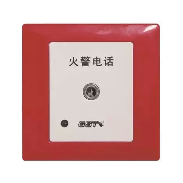 江西海灣TS-GSTN603消防電話插孔